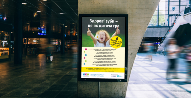 Poster Gezond gebit is kinderspel in het Oekraïens