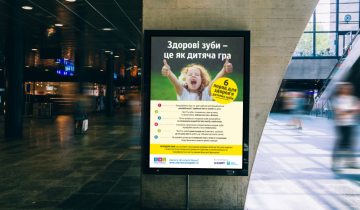 Poster Gezond gebit is kinderspel in het Oekraïens